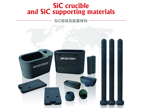 微晶帶(dai)材用坩(gan)埚系列(lie)